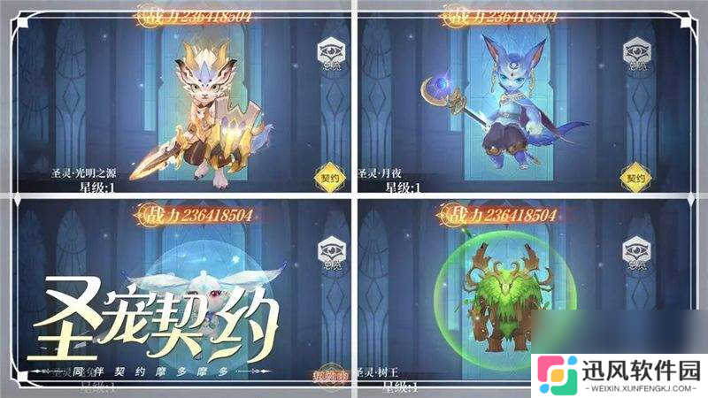 云上大陆最强职业都有哪些 最强职业选择推荐