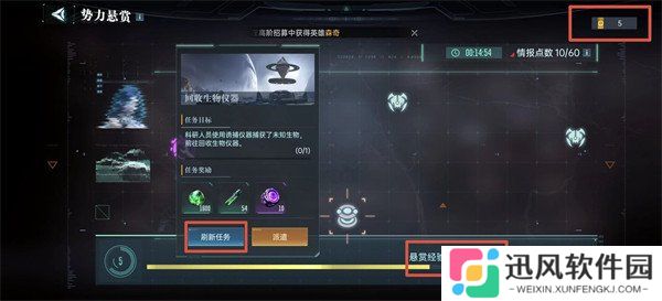 群星纪元进阶资源怎么获取 进阶资源获取方法