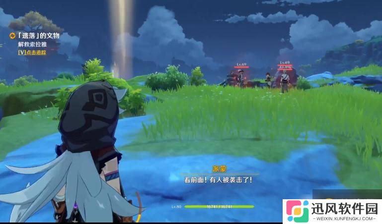 《原神》遗落的文物任务攻略