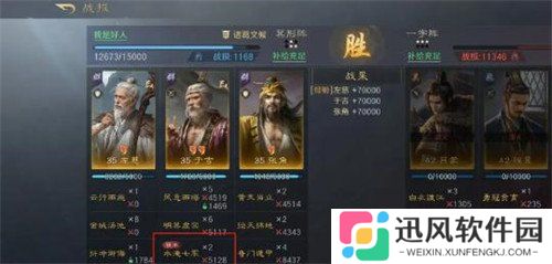 三国谋定天下s7阵容怎么搭配 s7最强阵容T0推荐
