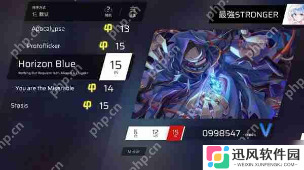 Phigros额外章隐藏曲解锁攻略