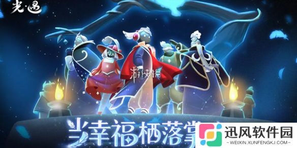 光遇雨伞先祖在哪-光遇雨伞先祖位置