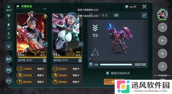 群星纪元还击流怎么搭配 还击流搭配攻略