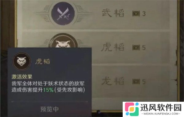 三国谋定天下s7举荐武将怎么选 s7举荐武将选择推荐