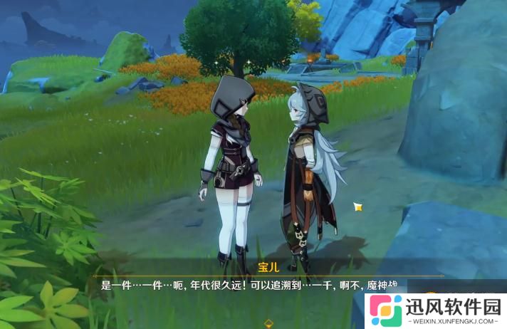《原神》遗落的文物任务攻略