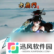 江湖风云录洛阳北小星任务怎么过