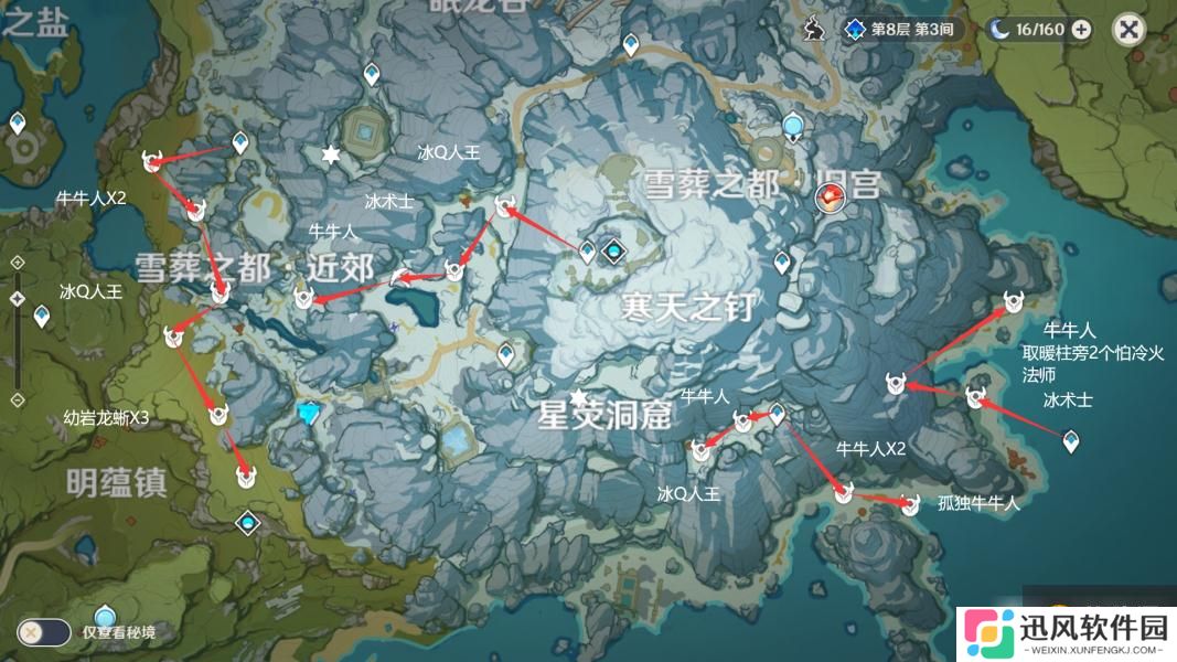 原神 雪山锄大地技巧攻略  雪山锄大地路线图是哪些