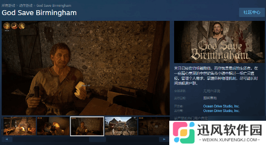 中世纪农民大战僵尸游戏《God Save Birmingham》首曝实机 虐僵尸实在太爽
