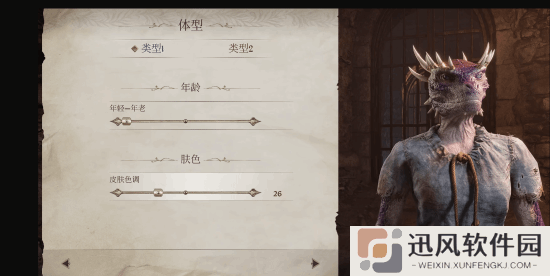 NexusMOD恢复《上古卷轴4RE》性别MOD：大量玩家取消会员付费
