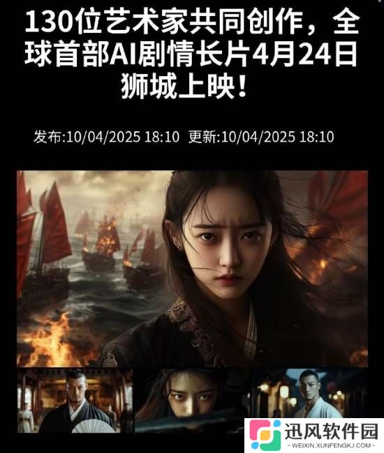 极乐软件园