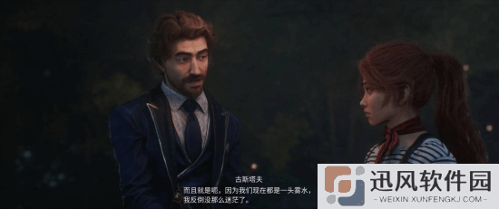 《光与影：33号远征队》剧情引争议 玩家希望游戏发售前实行编剧署名