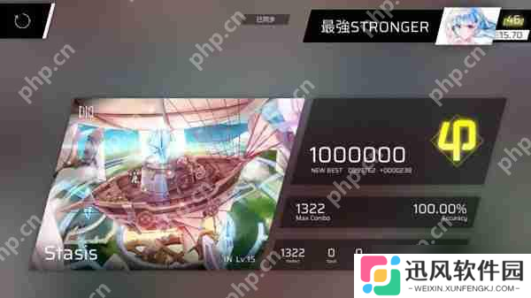 Phigros额外章隐藏曲解锁攻略