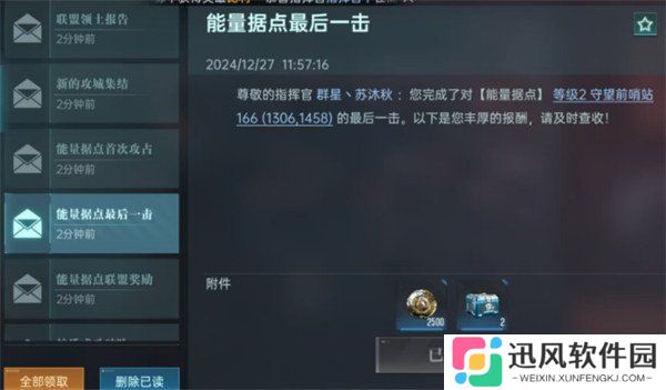 群星纪元据点怎么争夺 据点争夺攻略
