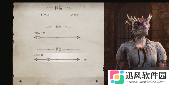 NexusMOD恢复《上古卷轴4RE》性别MOD 大量玩家取消会员付费