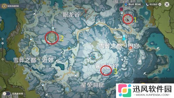 原神 3棵忍冬之树具体位置坐标在哪里？ 位置坐标详细图文教程攻略