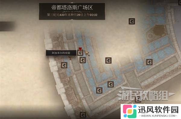 《上古卷轴4重制版》恶意竞争支线攻略 恶意竞争支线怎么做