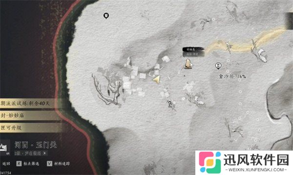 燕云十六声琴瑟和鸣任务怎么做 琴瑟和鸣任务流程攻略