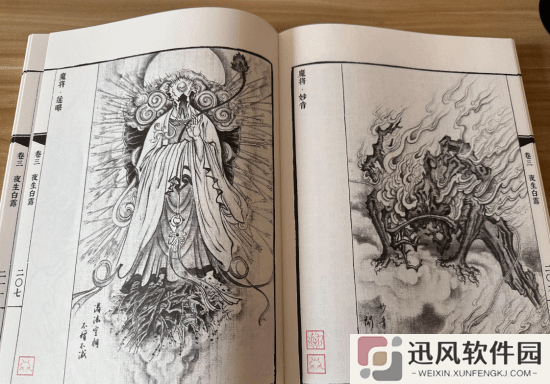 极乐软件园