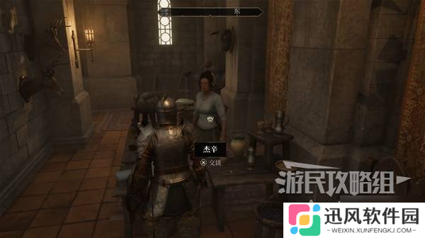 《上古卷轴4重制版》恶意竞争支线攻略 恶意竞争支线怎么做