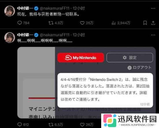 《我妹》男主声优再遭暴击：妹妹也有NS2哦！