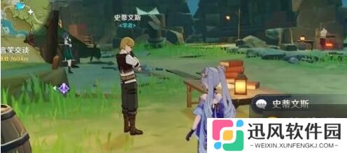 原神破冰踏雪的回音获取方法