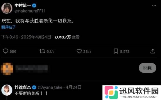 极乐软件园
