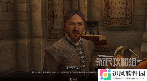 《上古卷轴4重制版》恶意竞争支线攻略 恶意竞争支线怎么做