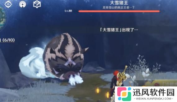《原神》大雪猪王进入狂暴状态攻略   详细说明教程