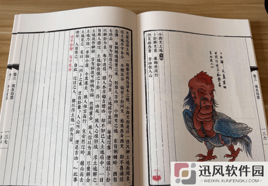 极乐软件园