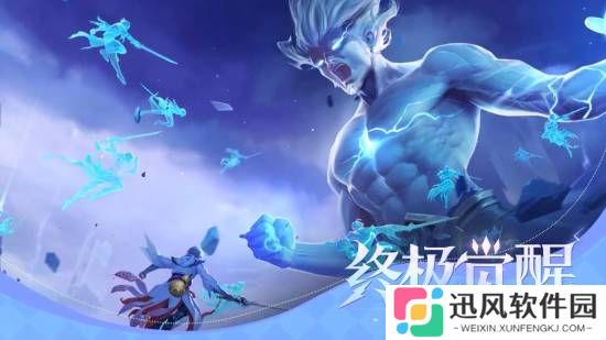 《王者荣耀》全新玩法来了！比开挂还要爽！