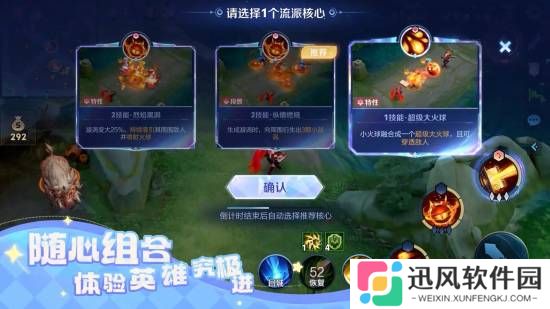 极乐软件园