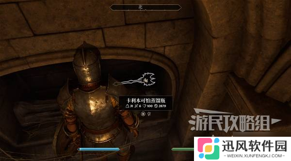 《上古卷轴4重制版》恶意竞争支线攻略 恶意竞争支线怎么做
