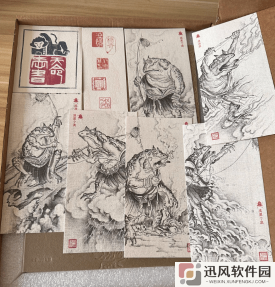 极乐软件园