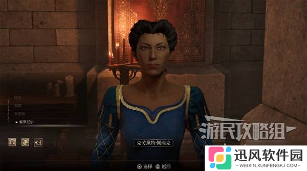 《上古卷轴4重制版》恶意竞争支线攻略 恶意竞争支线怎么做