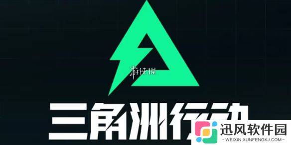 三角洲行动吴彦祖名片怎么获得-三角洲行动吴彦祖名片获取方法