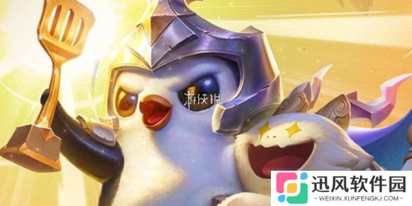 金铲铲之战有8费卡吗-金铲铲之战有没有8费卡