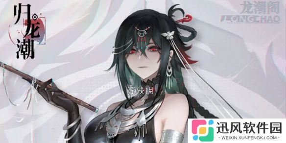 归龙潮蜃技能是什么-归龙潮蜃技能介绍