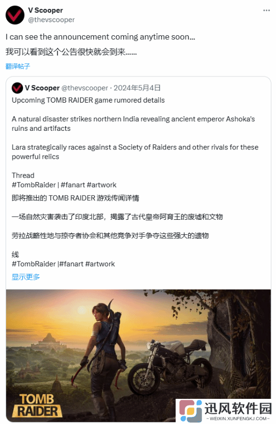 极乐软件园