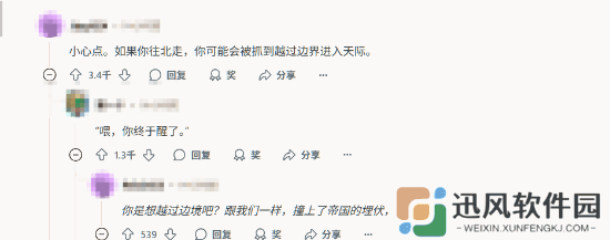 极乐软件园