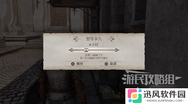《上古卷轴4重制版》恶意竞争支线攻略 恶意竞争支线怎么做