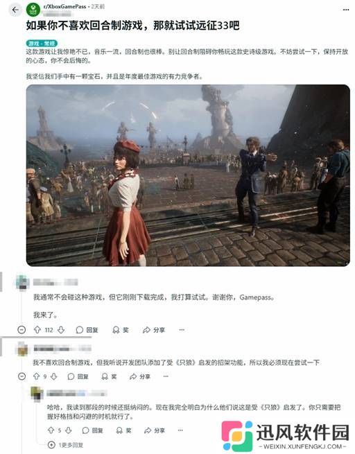 极乐软件园