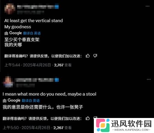 极乐软件园