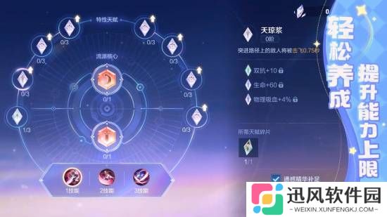 极乐软件园