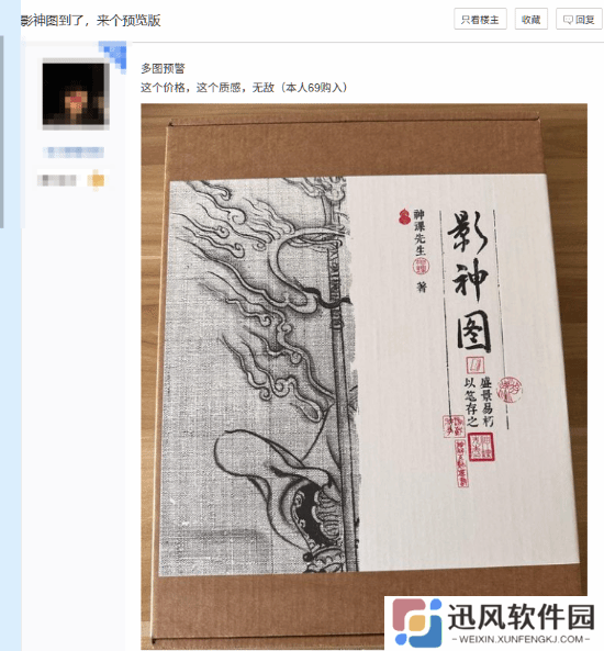 极乐软件园