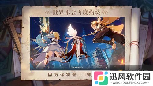 原神 冷静点成就如何完成？冷静点成就攻略玩法分享