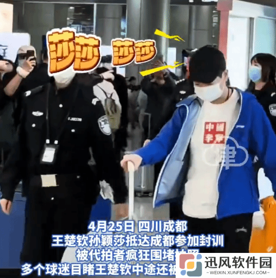 极乐软件园