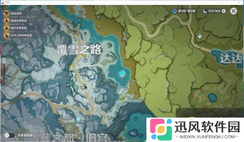 《原神》公主之匣打法攻略