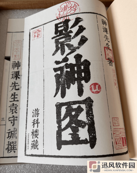 极乐软件园