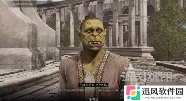 《上古卷轴4重制版》帝都贪污案支线攻略 帝都贪污案支线怎么做