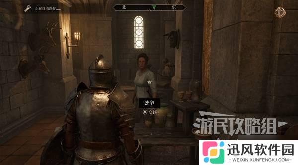 《上古卷轴4重制版》恶意竞争支线攻略 恶意竞争支线怎么做